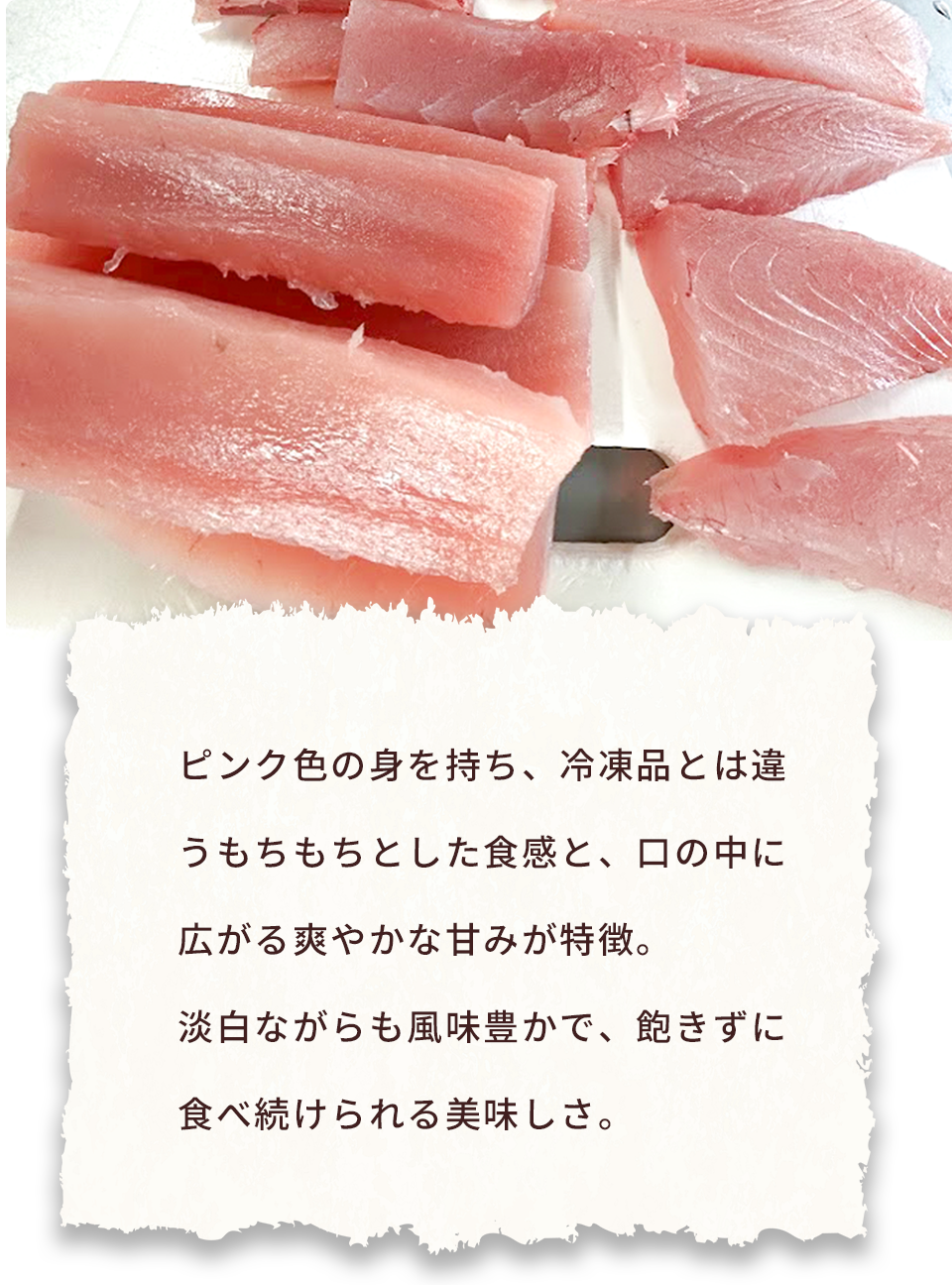 口の中に広がる旨味